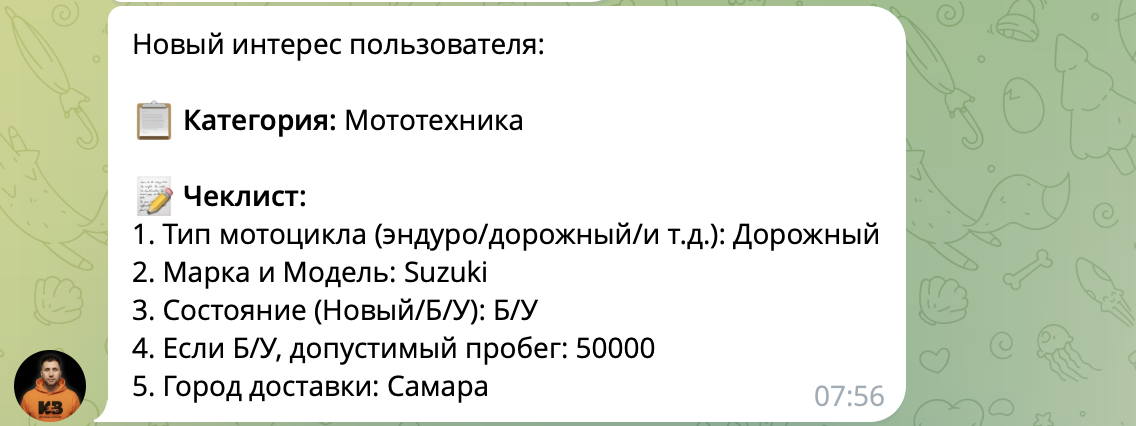 Бот уточняет детали по сценарию мототехники